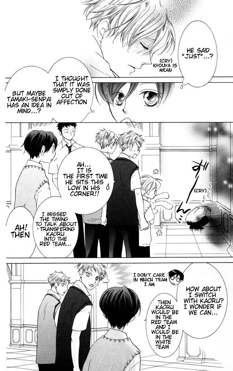 Ouran High School Host Club Chapter 46 26